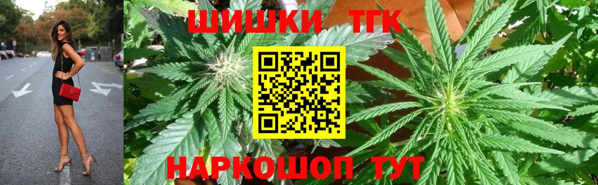 Магадан  МАРИХУАНА план  Вход с VPN  Каннабис тримм  МАРИХУАНА тримм 